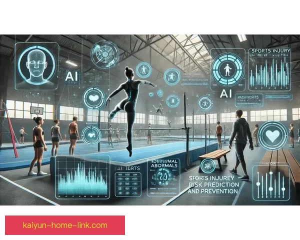 开云体育如何通过创新技术提升用户体验和推动体育行业发展